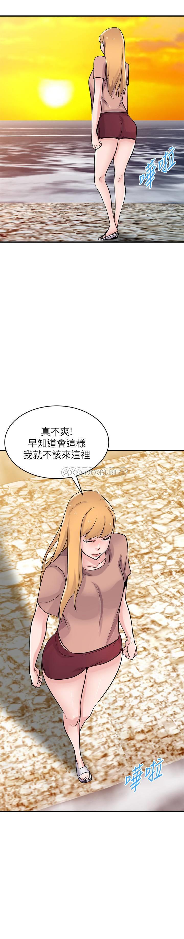 [韩国漫画] 驯服小姨子 乱伦,巨乳大奶, 不伦#[31P]-25