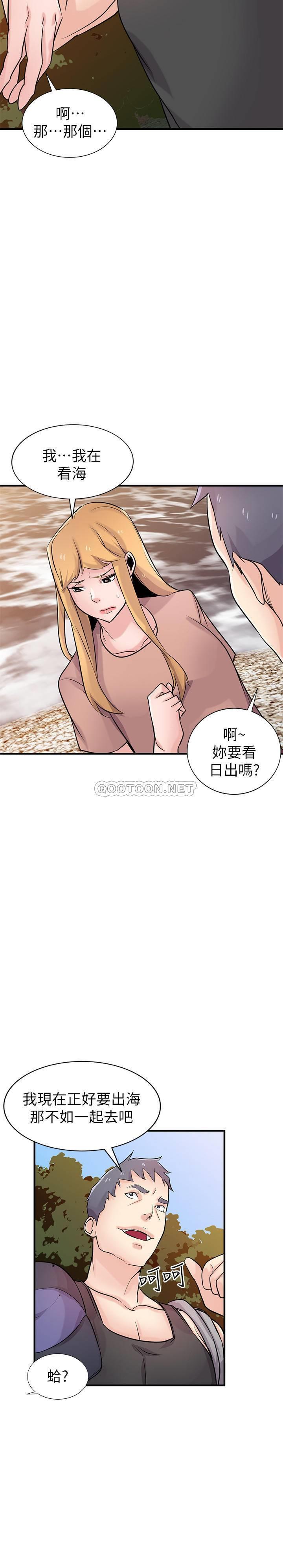 [韩国漫画] 驯服小姨子 乱伦,巨乳大奶, 不伦#[31P]-27