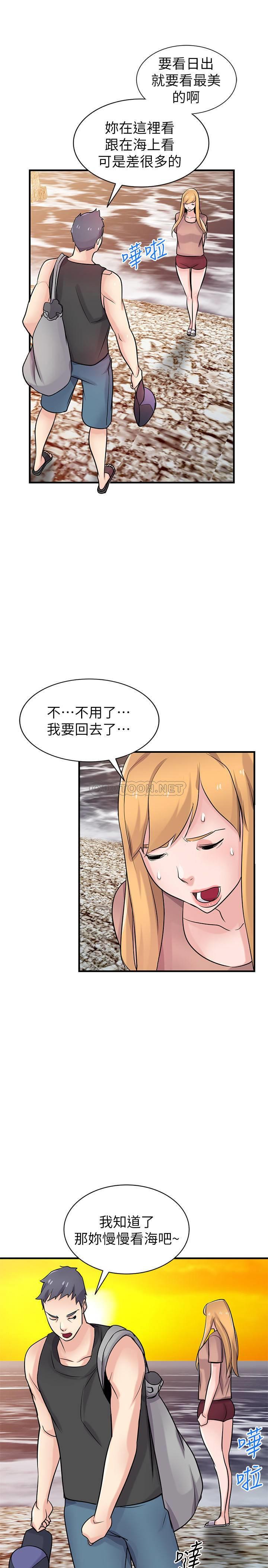 [韩国漫画] 驯服小姨子 乱伦,巨乳大奶, 不伦#[31P]-28