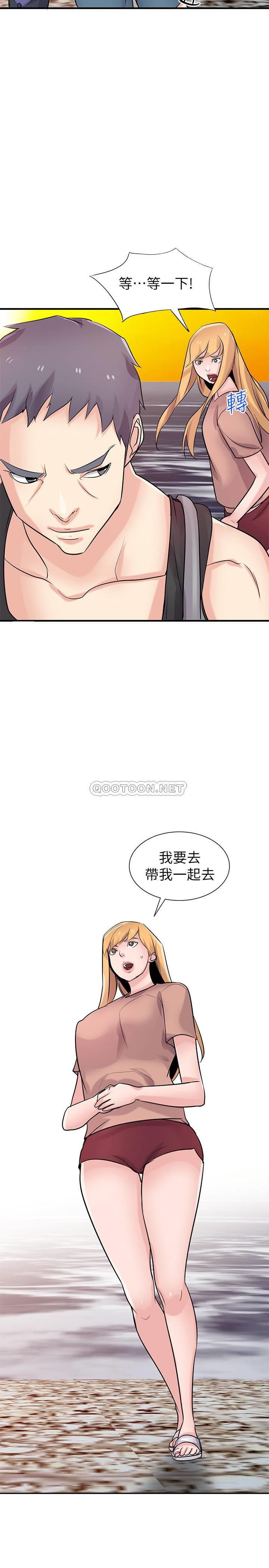 [韩国漫画] 驯服小姨子 乱伦,巨乳大奶, 不伦#[31P]-29