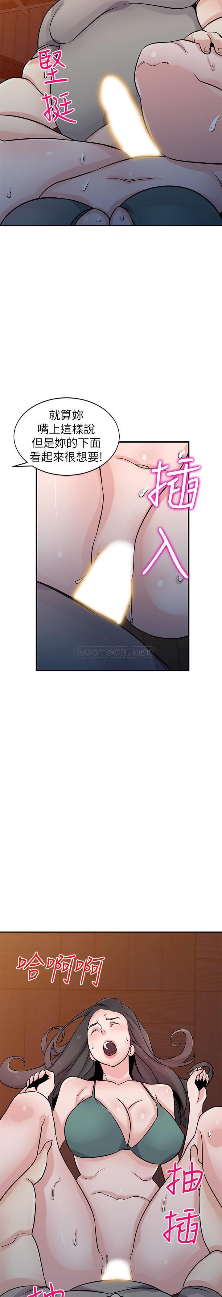 [韩国漫画] 驯服小姨子 乱伦,巨乳大奶, 不伦#[31P]-8