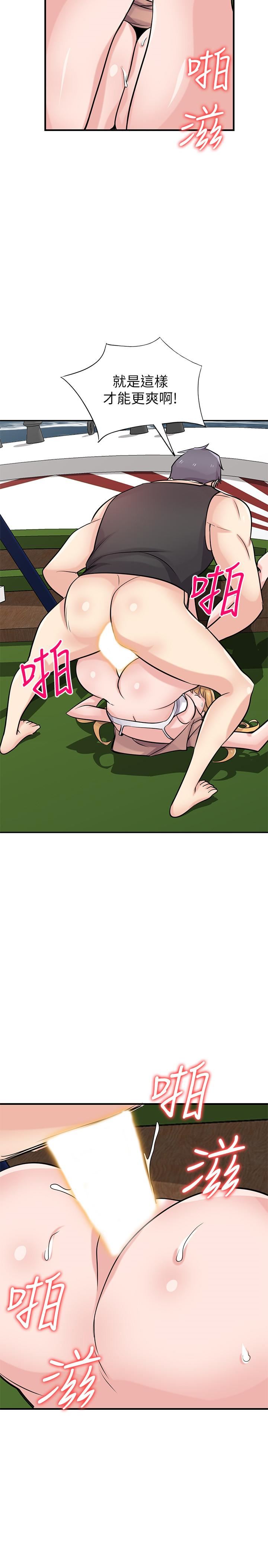 [韩国漫画] 驯服小姨子 乱伦,巨乳大奶, 不伦#[33P]-24