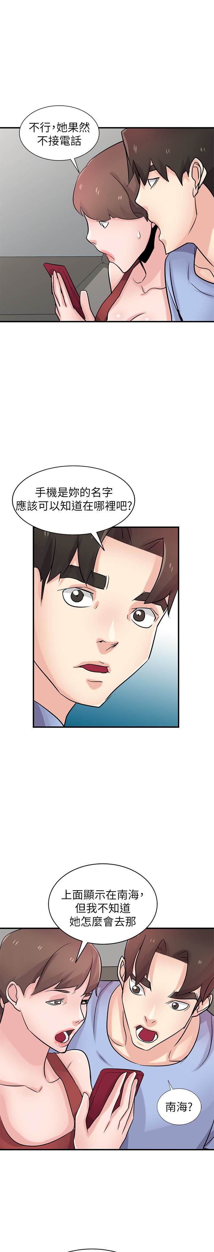 [韩国漫画] 驯服小姨子 乱伦,巨乳大奶, 不伦#[33P]-31