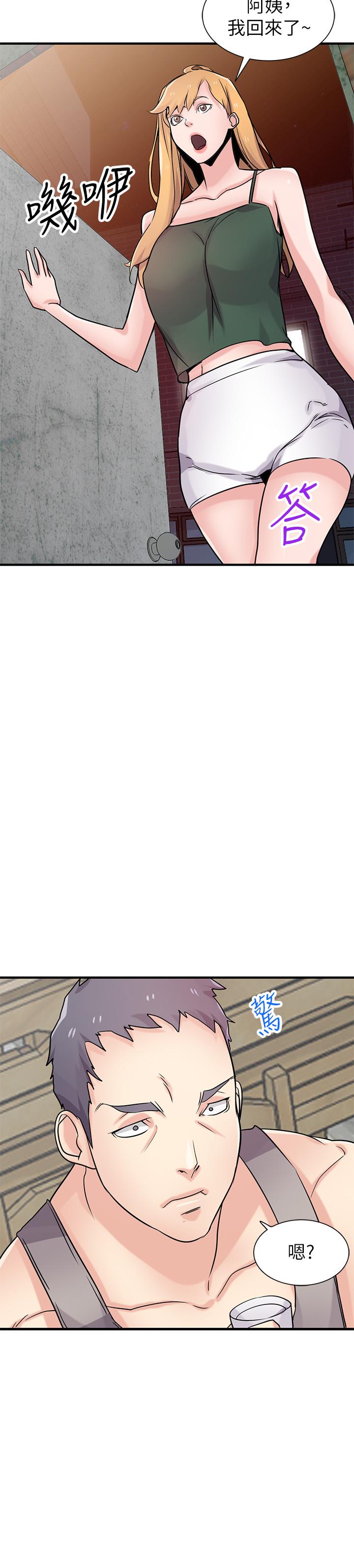 [韩国漫画] 驯服小姨子 乱伦,巨乳大奶, 不伦#[31P]-11