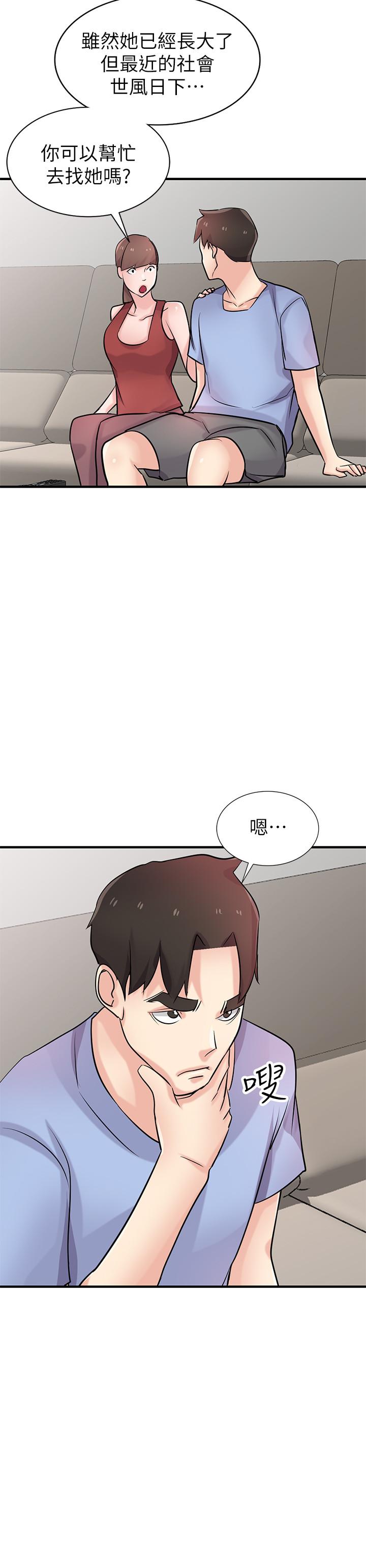 [韩国漫画] 驯服小姨子 乱伦,巨乳大奶, 不伦#[31P]-2