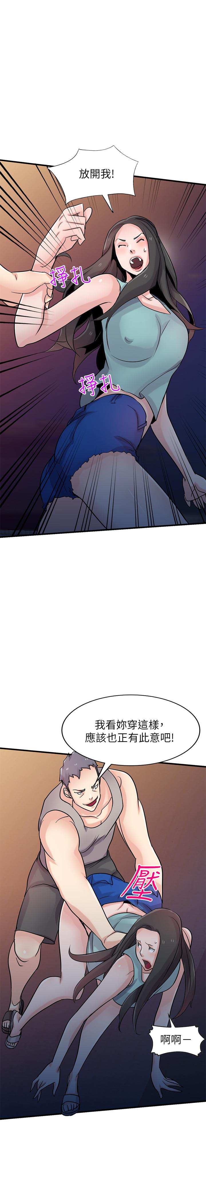 [韩国漫画] 驯服小姨子 乱伦,巨乳大奶, 不伦#[31P]-26