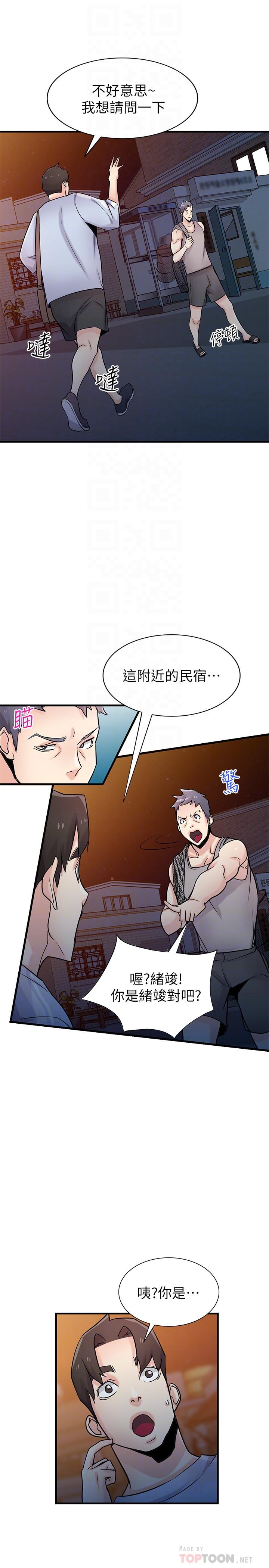 [韩国漫画] 驯服小姨子 乱伦,巨乳大奶, 不伦#[31P]-6