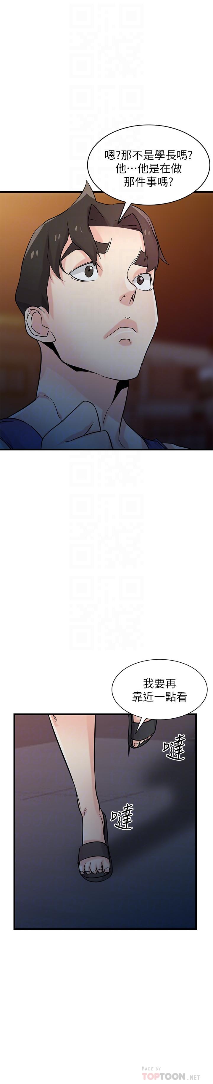 [韩国漫画] 驯服小姨子 乱伦,巨乳大奶, 不伦#[33P]-12