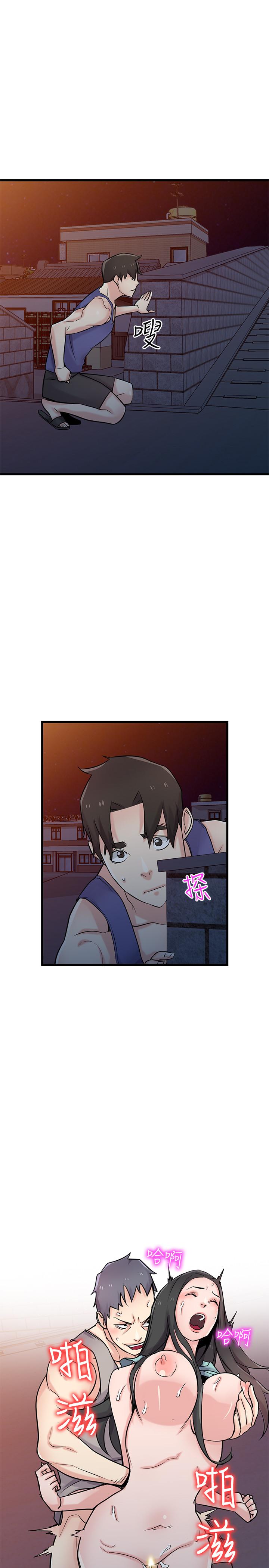 [韩国漫画] 驯服小姨子 乱伦,巨乳大奶, 不伦#[33P]-13