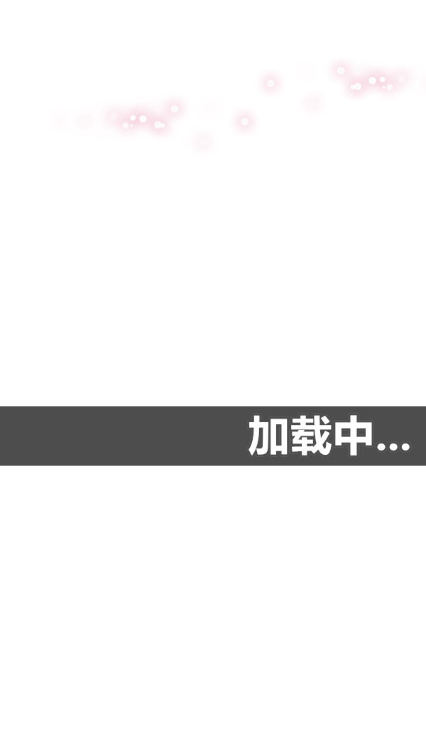 [韩国漫画] 驯服小姨子 乱伦,巨乳大奶, 不伦#[33P]-16