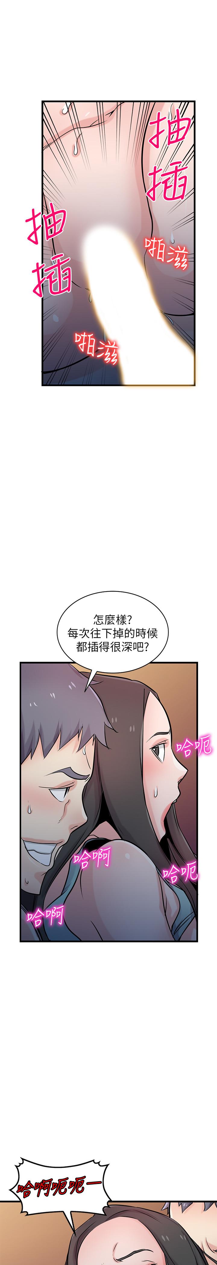 [韩国漫画] 驯服小姨子 乱伦,巨乳大奶, 不伦#[33P]-22