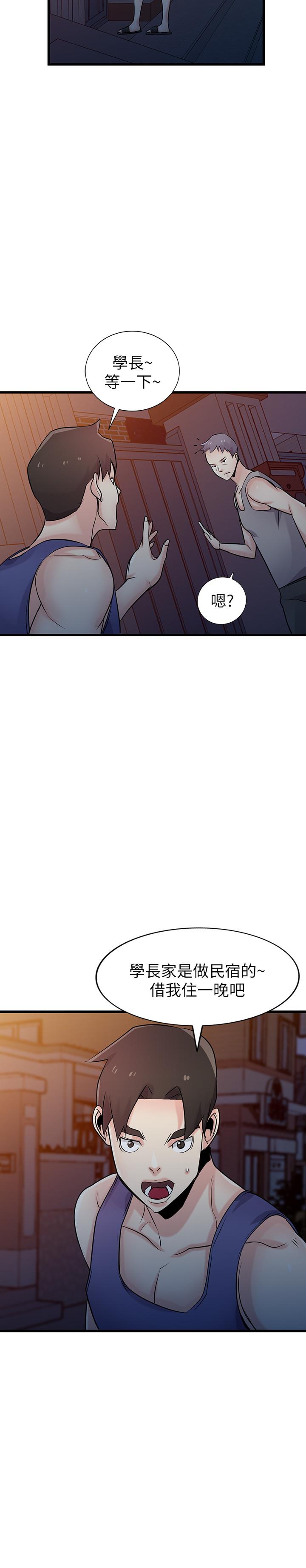 [韩国漫画] 驯服小姨子 乱伦,巨乳大奶, 不伦#[33P]-31