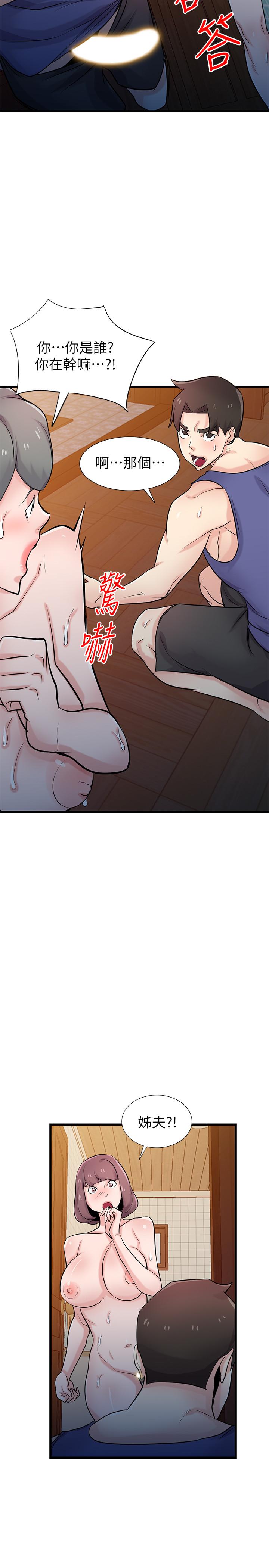 [韩国漫画] 驯服小姨子 乱伦,巨乳大奶, 不伦#[31P]-11