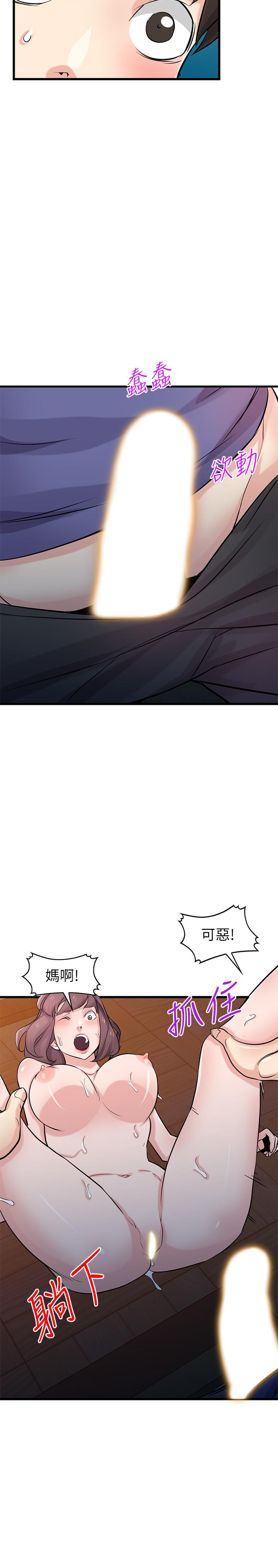 [韩国漫画] 驯服小姨子 乱伦,巨乳大奶, 不伦#[31P]-21