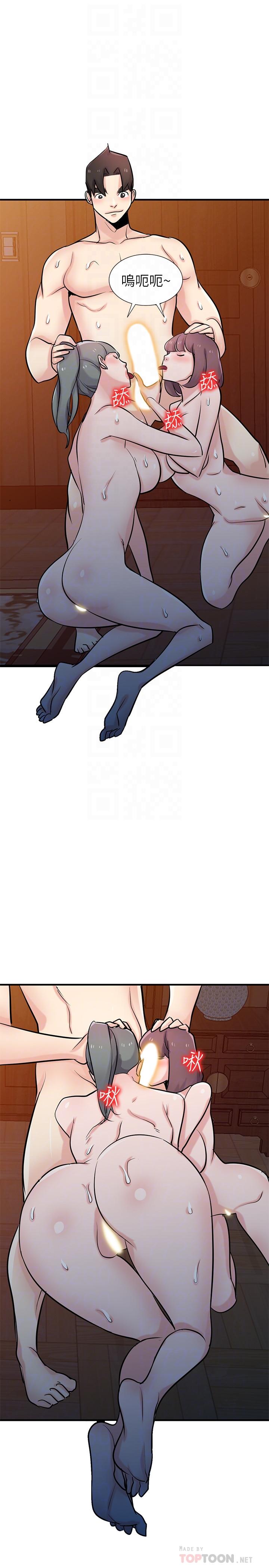 [韩国漫画] 驯服小姨子 乱伦,巨乳大奶, 不伦#[33P]-14