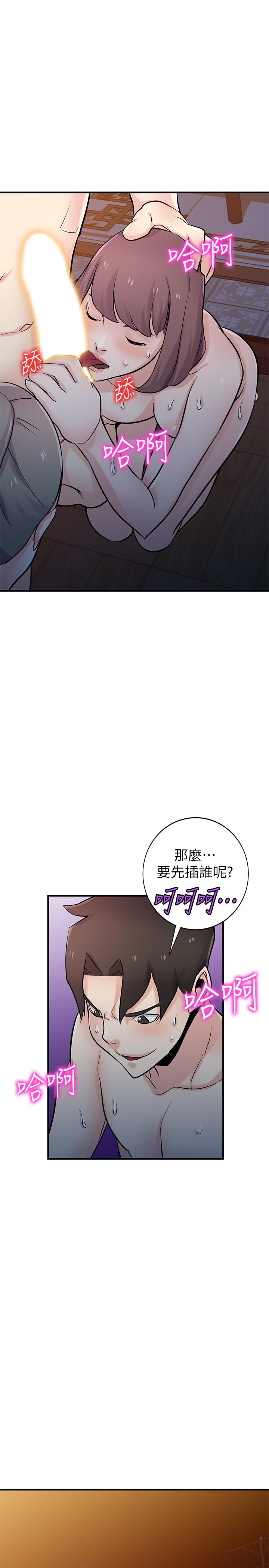 [韩国漫画] 驯服小姨子 乱伦,巨乳大奶, 不伦#[33P]-15
