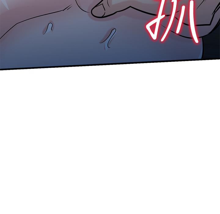 [韩国漫画] 驯服小姨子 乱伦,巨乳大奶, 不伦#[33P]-7