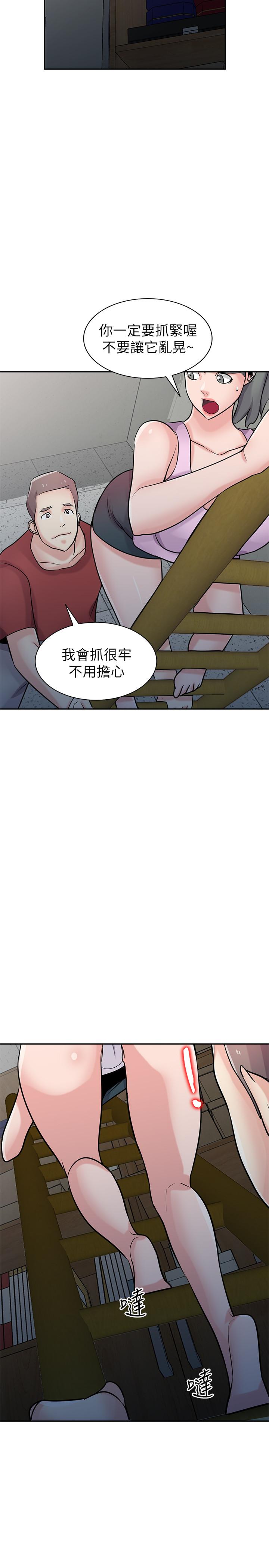 [韩国漫画] 驯服小姨子 乱伦,巨乳大奶, 不伦#[27P]-22