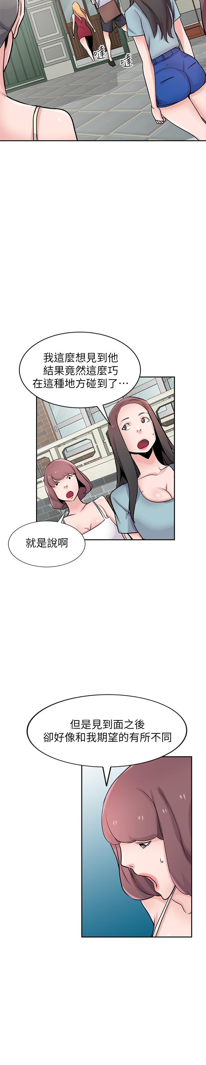 [韩国漫画] 驯服小姨子 乱伦,巨乳大奶, 不伦#[27P]-7