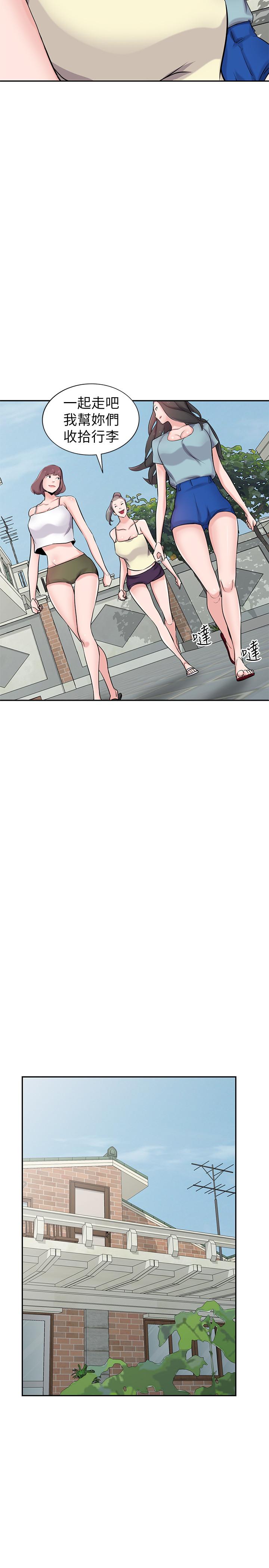 [韩国漫画] 驯服小姨子 乱伦,巨乳大奶, 不伦#[27P]-9