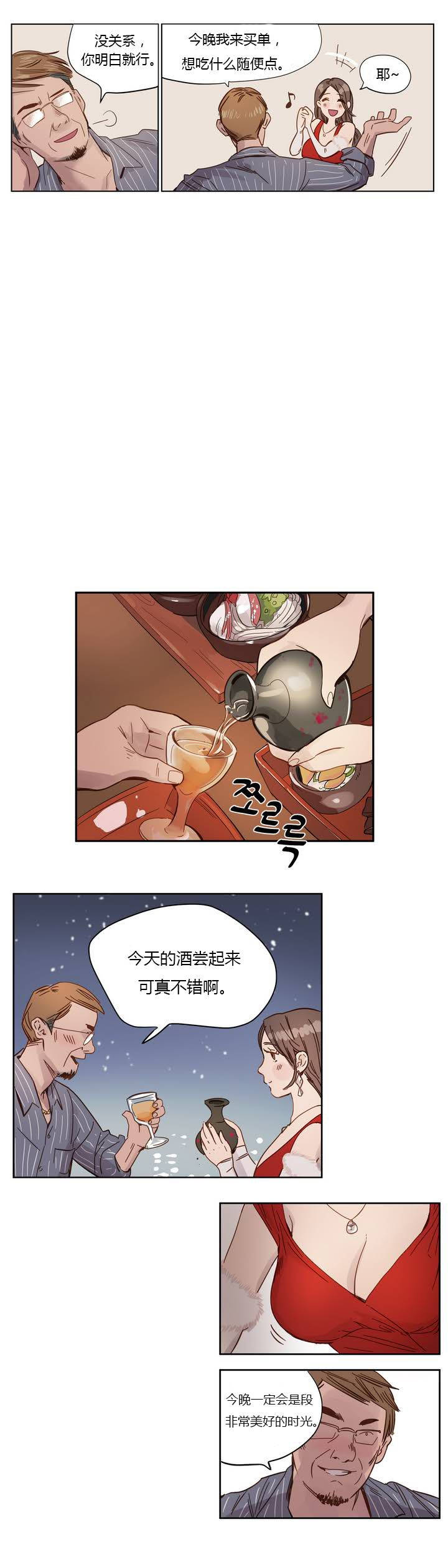[韩国漫画] 赎罪营 剧情,巨乳大奶#[12P]-3