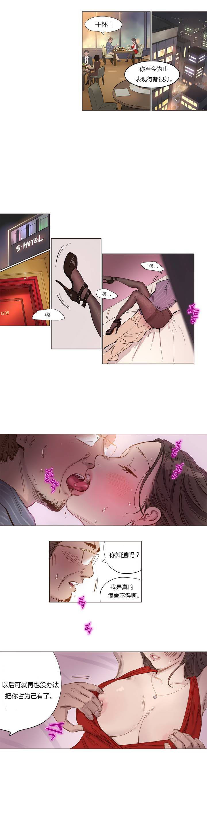 [韩国漫画] 赎罪营 剧情,巨乳大奶#[12P]-4