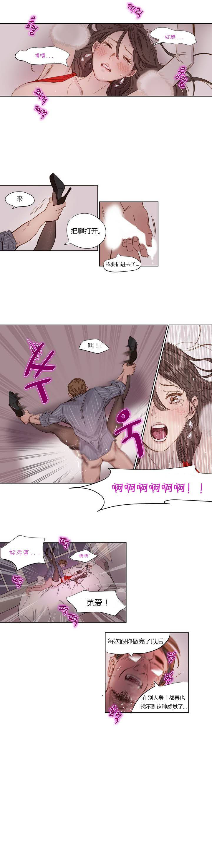 [韩国漫画] 赎罪营 剧情,巨乳大奶#[12P]-6