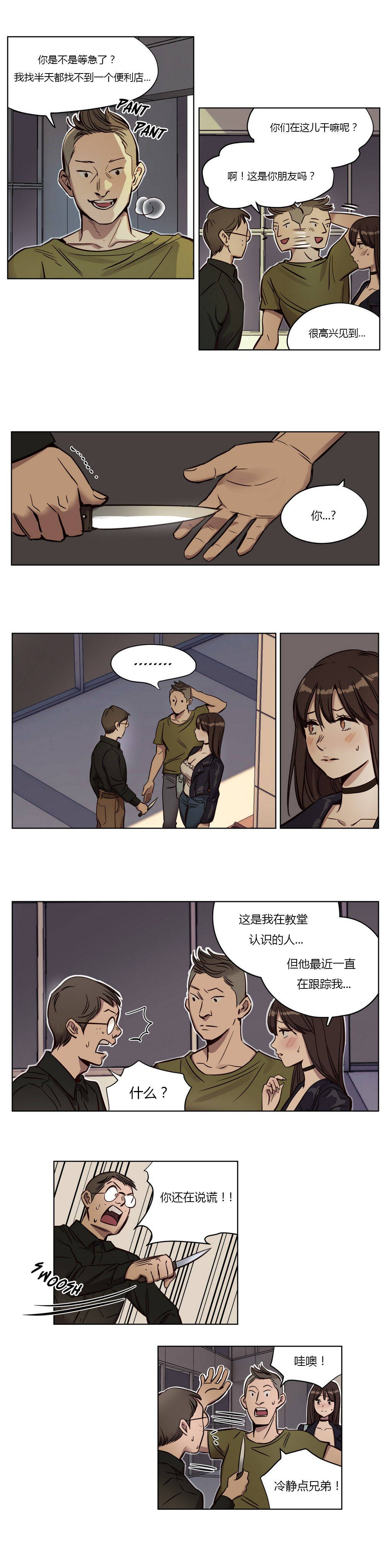 [韩国漫画] 赎罪营 剧情,巨乳大奶#[12P]-7