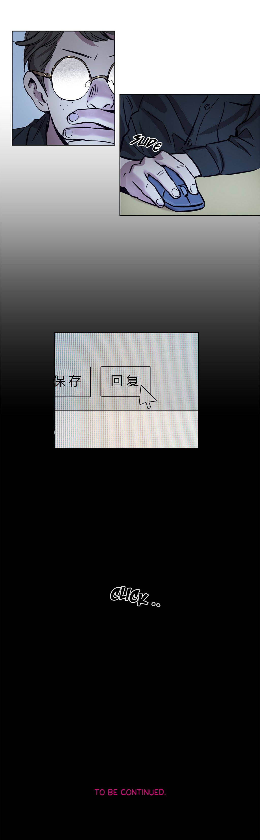 [韩国漫画] 赎罪营 剧情,巨乳大奶#[12P]-6