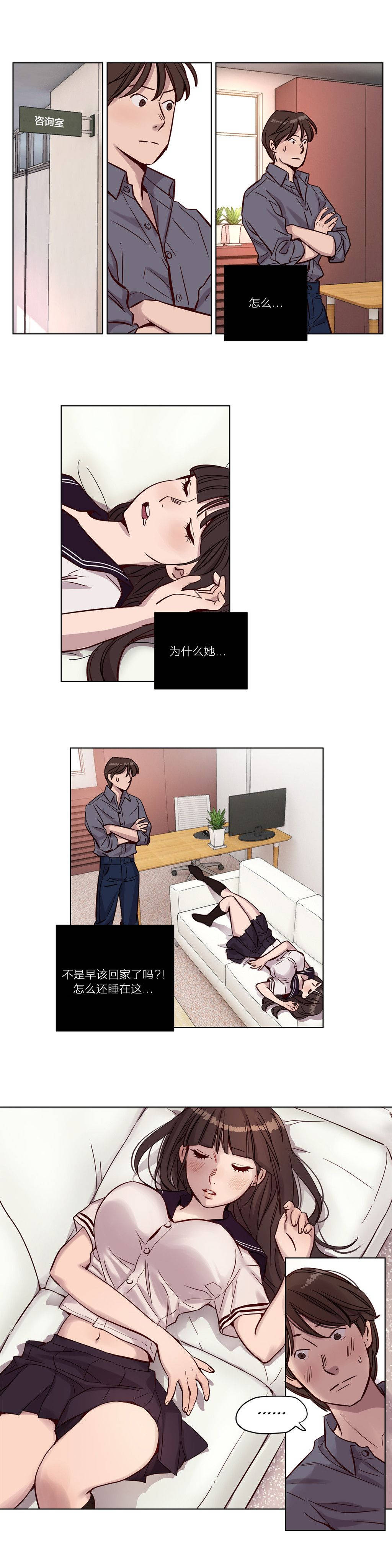 [韩国漫画] 赎罪营 剧情,巨乳大奶#[12P]-3