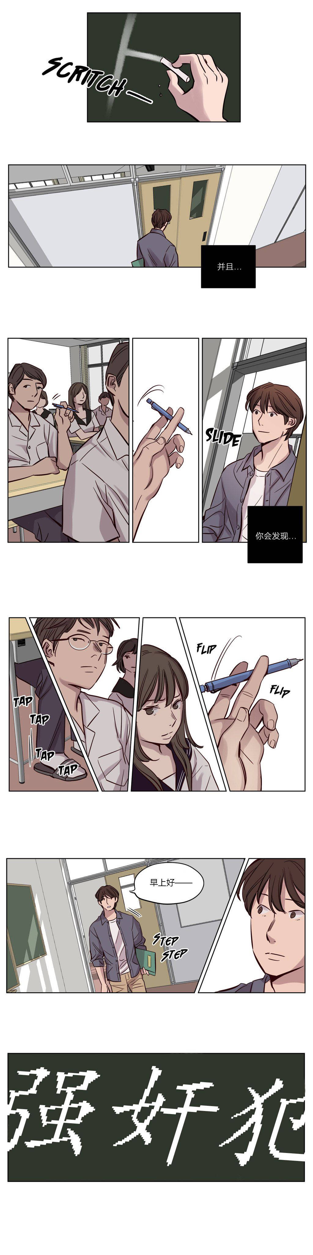 [韩国漫画] 赎罪营 剧情,巨乳大奶#[12P]-12