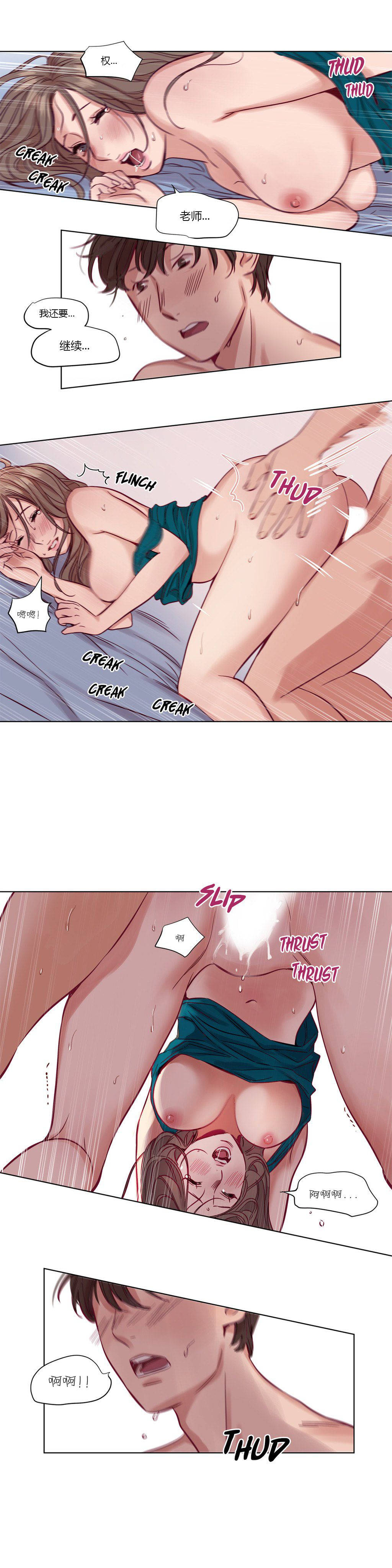 [韩国漫画] 赎罪营 剧情,巨乳大奶#[12P]-7