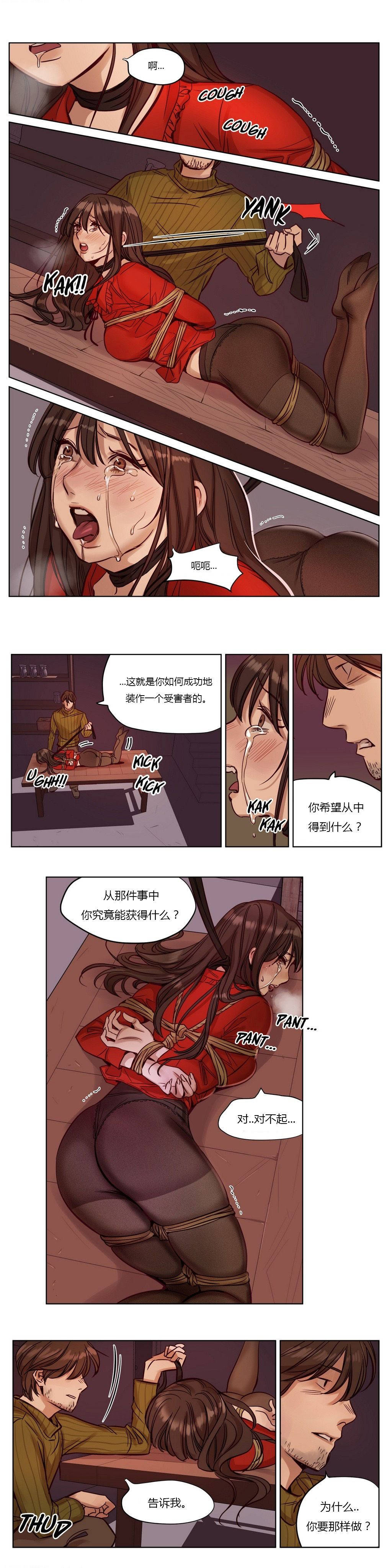 [韩国漫画] 赎罪营 剧情,巨乳大奶#[12P]-1