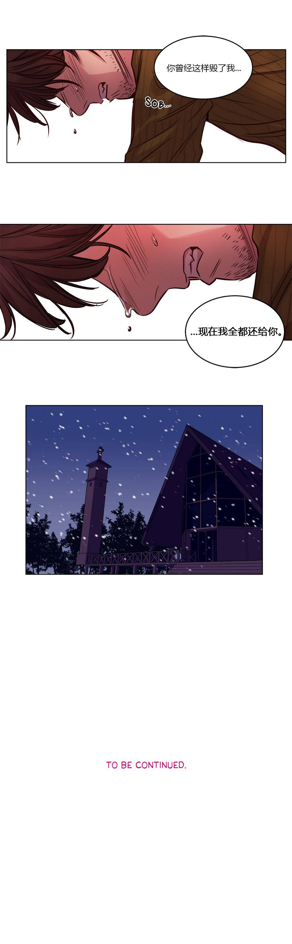 [韩国漫画] 赎罪营 剧情,巨乳大奶#[12P]-5