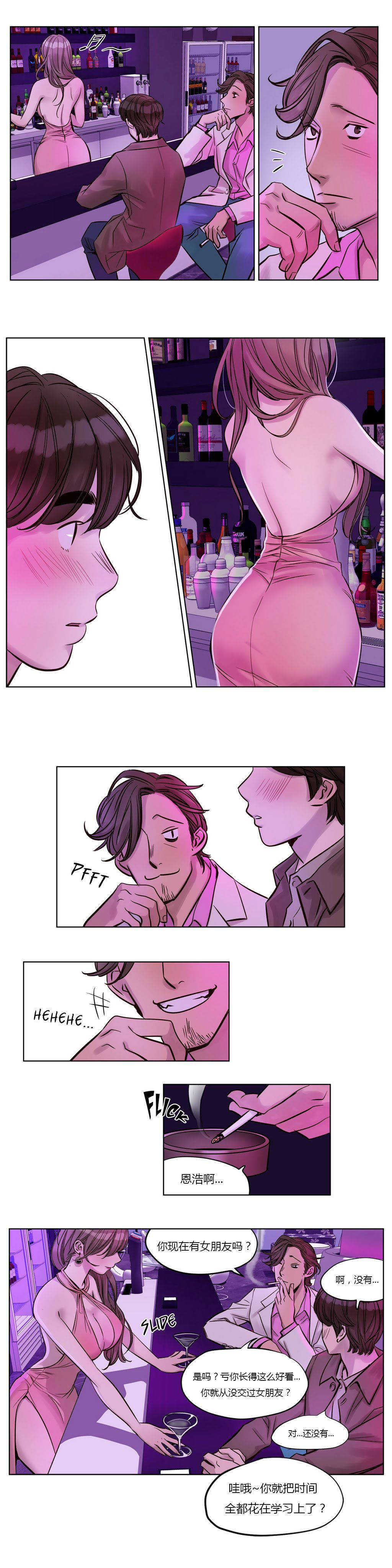 [韩国漫画] 赎罪营 剧情,巨乳大奶#[12P]-2