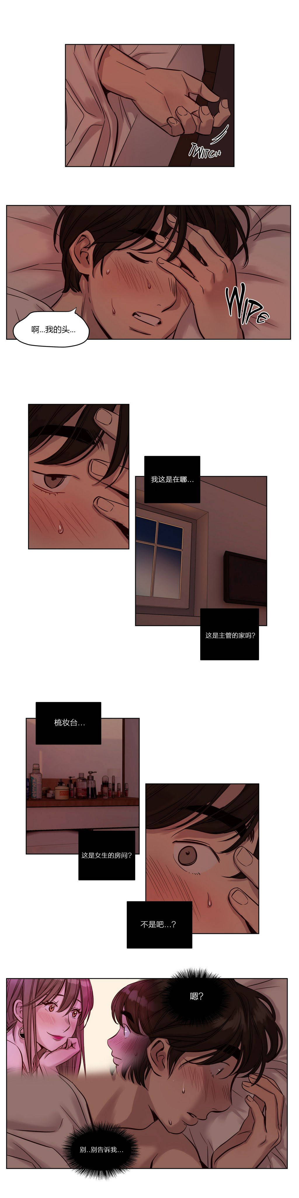 [韩国漫画] 赎罪营 剧情,巨乳大奶#[12P]-8