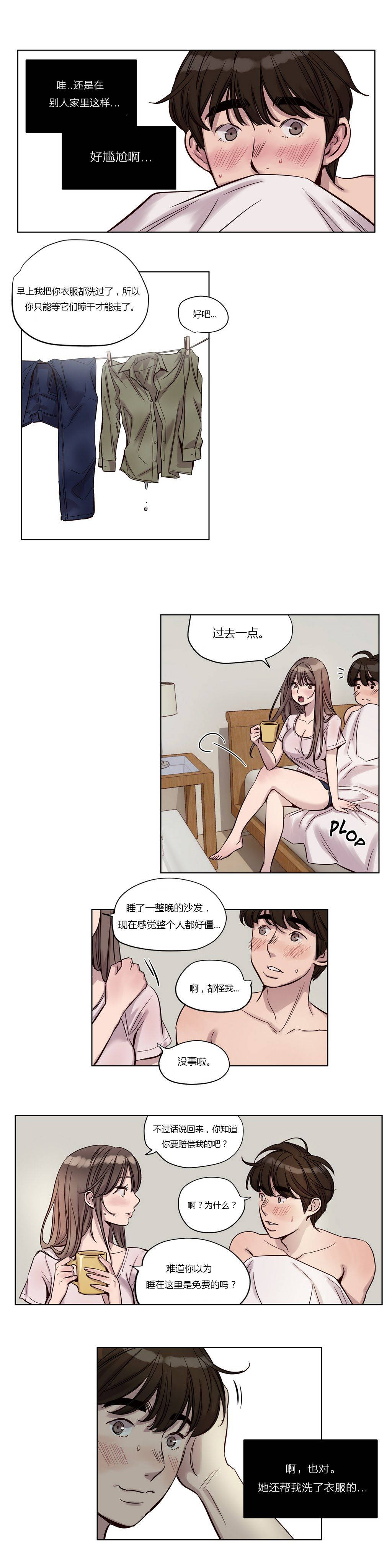 [韩国漫画] 赎罪营 剧情,巨乳大奶#[12P]-7