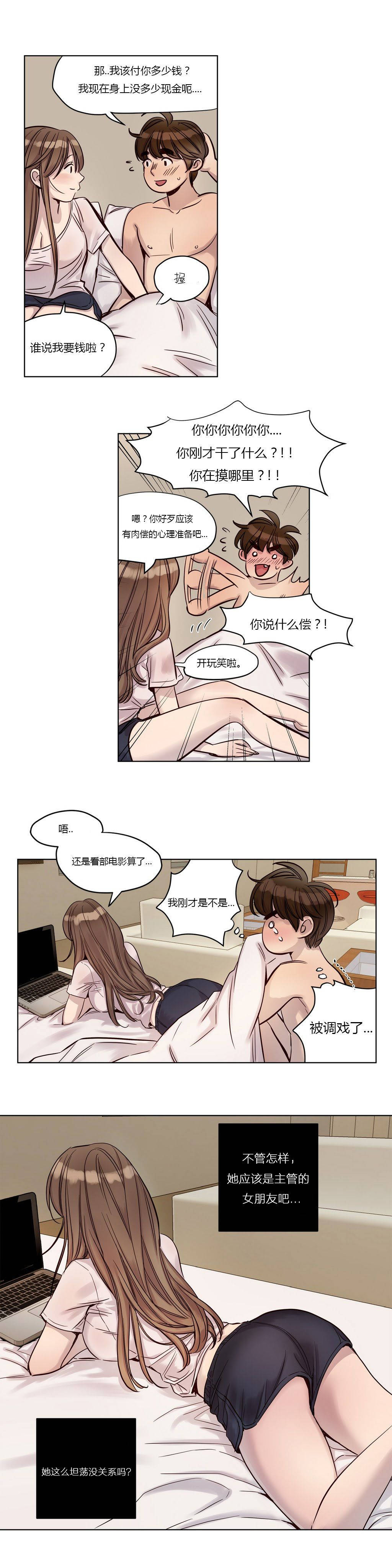 [韩国漫画] 赎罪营 剧情,巨乳大奶#[12P]-8
