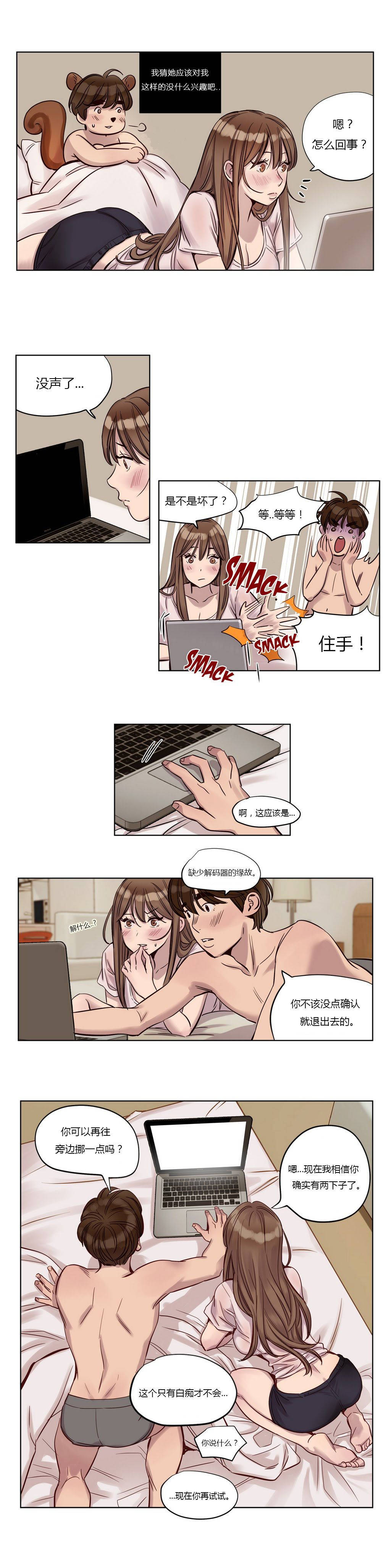 [韩国漫画] 赎罪营 剧情,巨乳大奶#[12P]-9