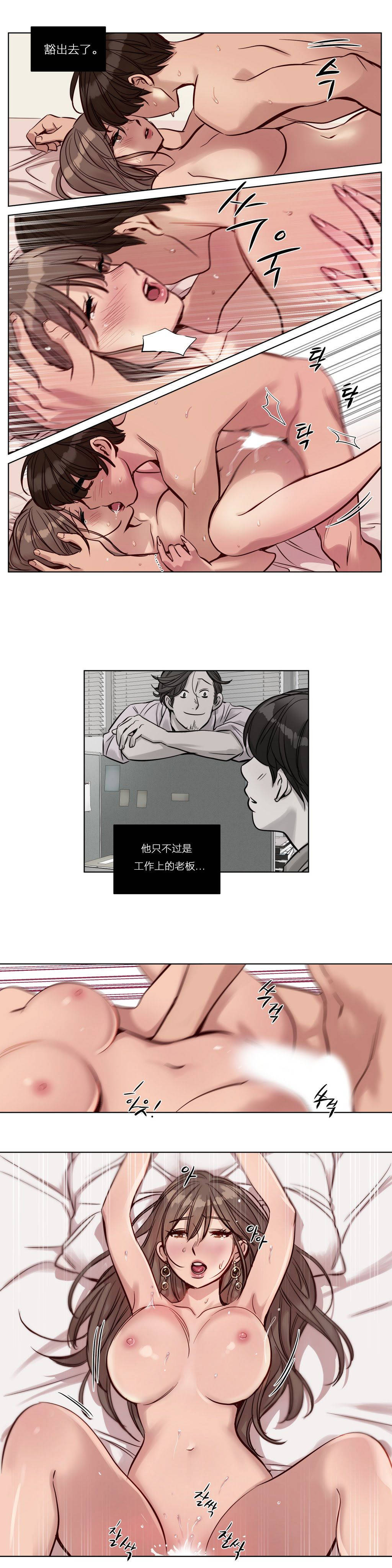 [韩国漫画] 赎罪营 剧情,巨乳大奶#[12P]-12