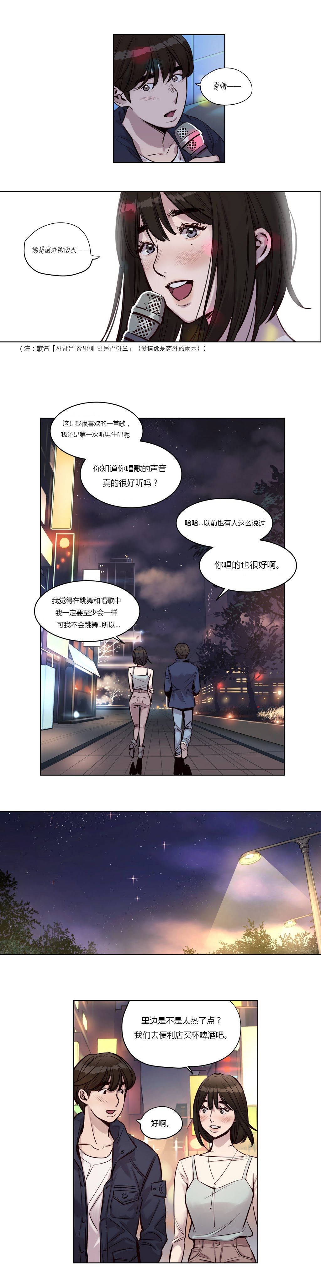 [韩国漫画] 赎罪营 剧情,巨乳大奶#[12P]-12