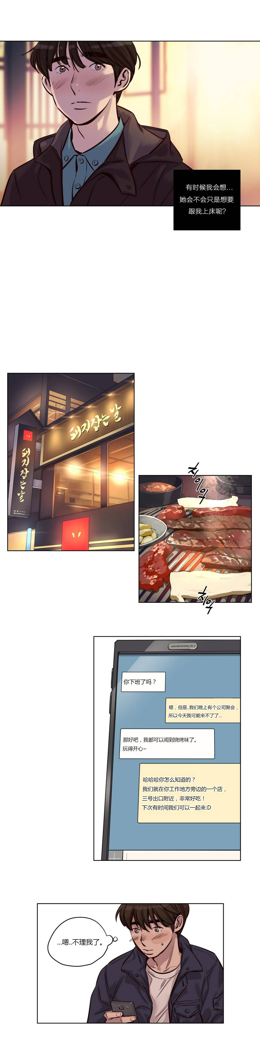 [韩国漫画] 赎罪营 剧情,巨乳大奶#[12P]-6