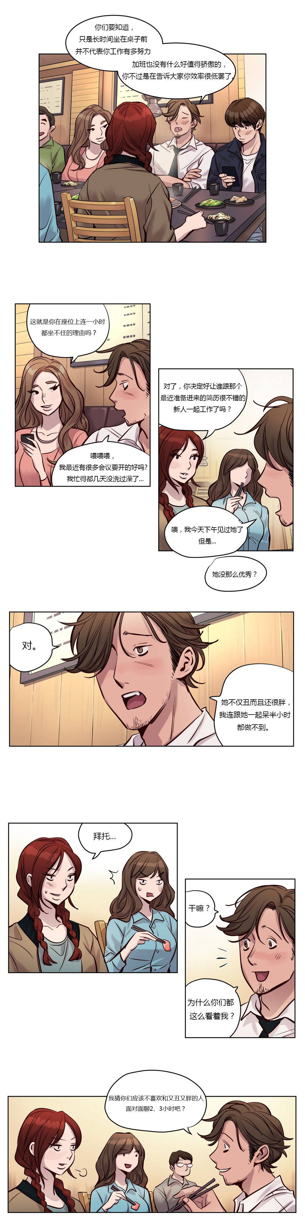 [韩国漫画] 赎罪营 剧情,巨乳大奶#[12P]-7