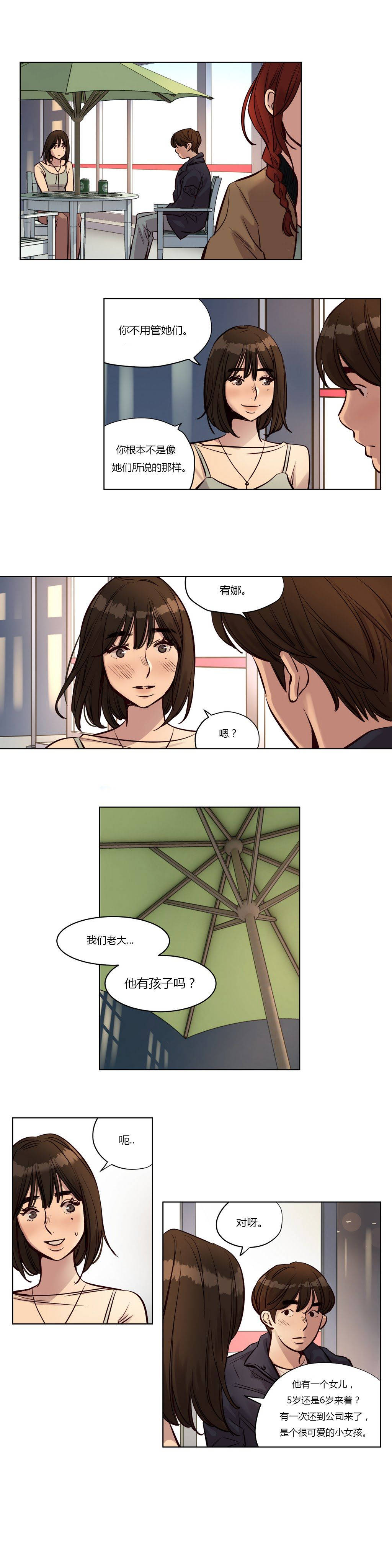 [韩国漫画] 赎罪营 剧情,巨乳大奶#[12P]-3