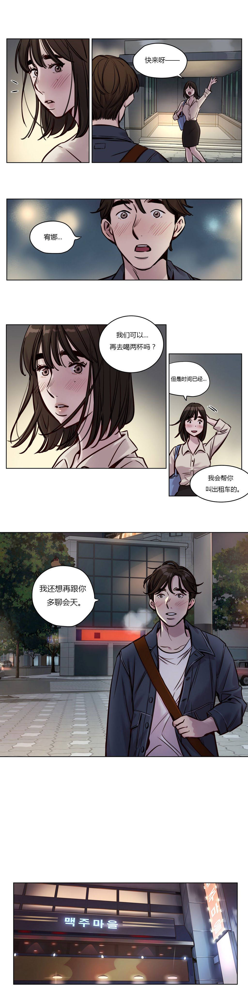 [韩国漫画] 赎罪营 剧情,巨乳大奶#[12P]-1