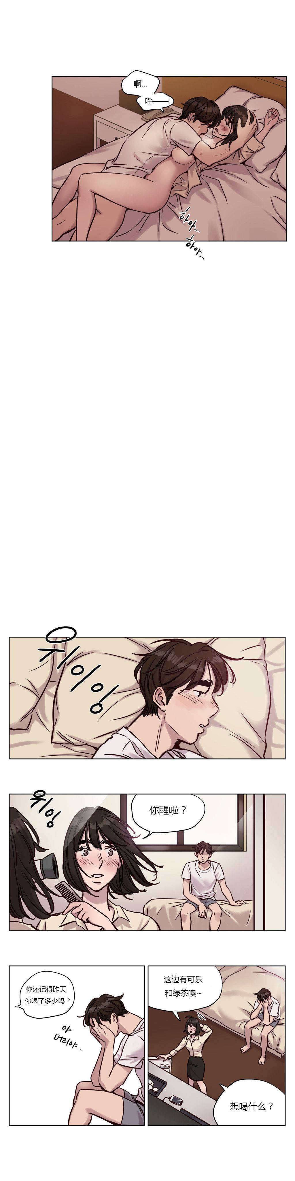 [韩国漫画] 赎罪营 剧情,巨乳大奶#[12P]-12