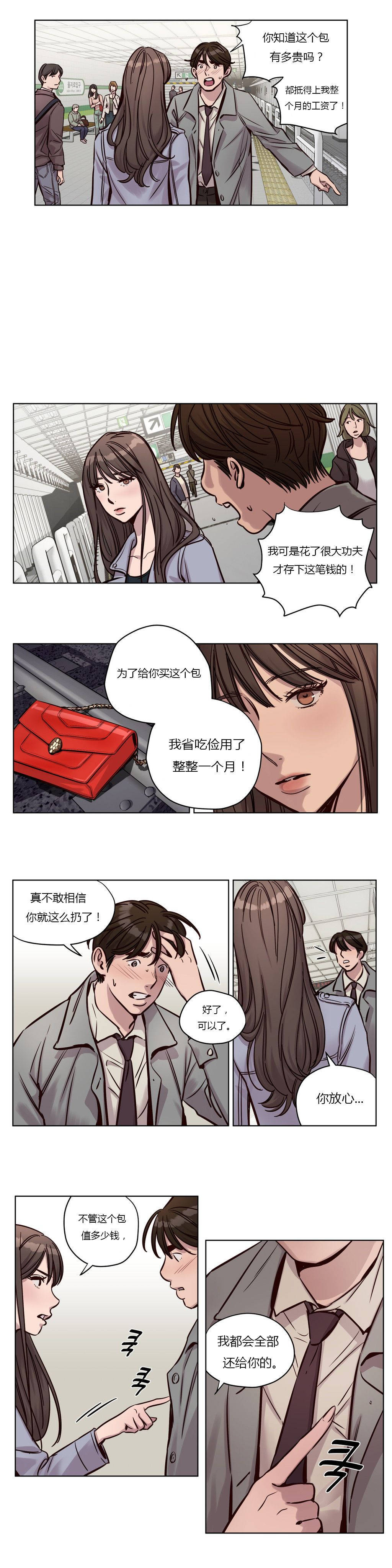 [韩国漫画] 赎罪营 剧情,巨乳大奶#[12P]-4