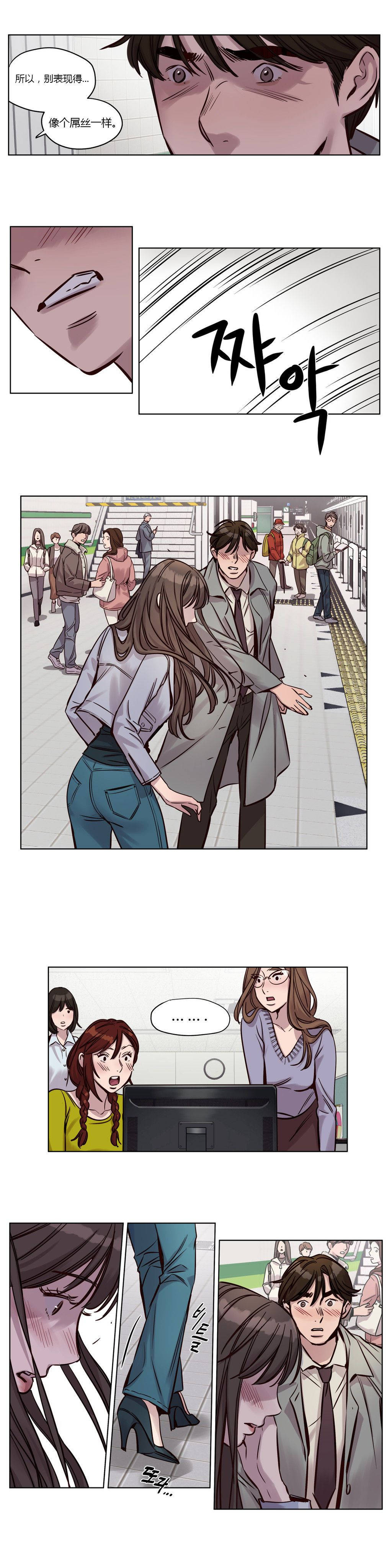 [韩国漫画] 赎罪营 剧情,巨乳大奶#[12P]-5