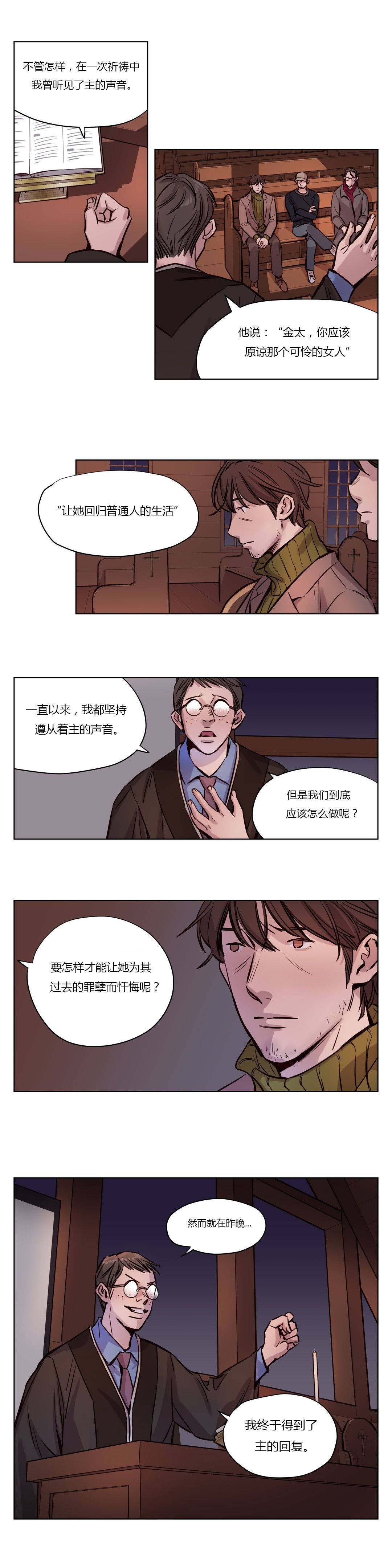 [韩国漫画] 赎罪营 剧情,巨乳大奶#[12P]-5