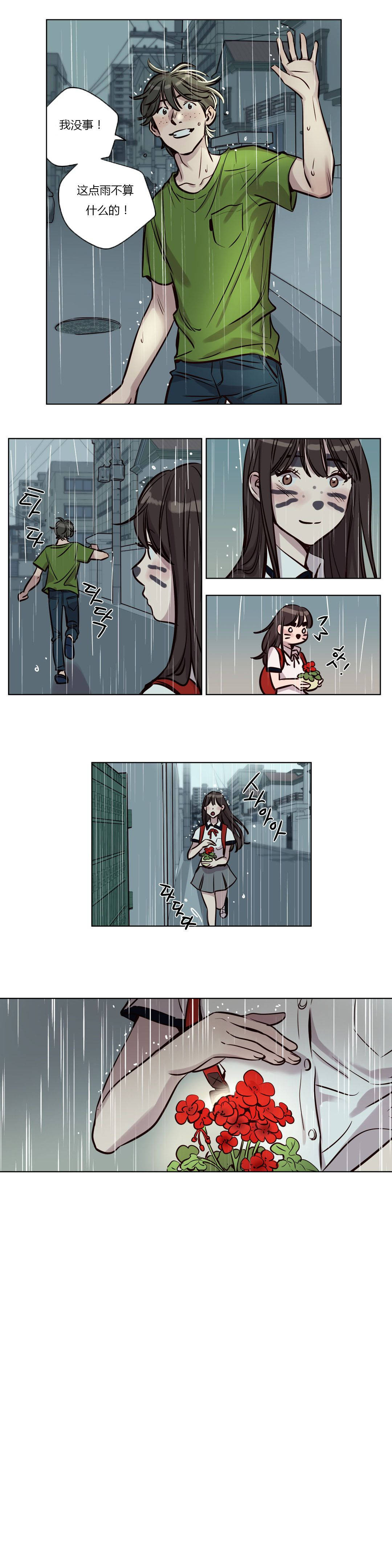 [韩国漫画] 赎罪营 剧情,巨乳大奶#[12P]-12